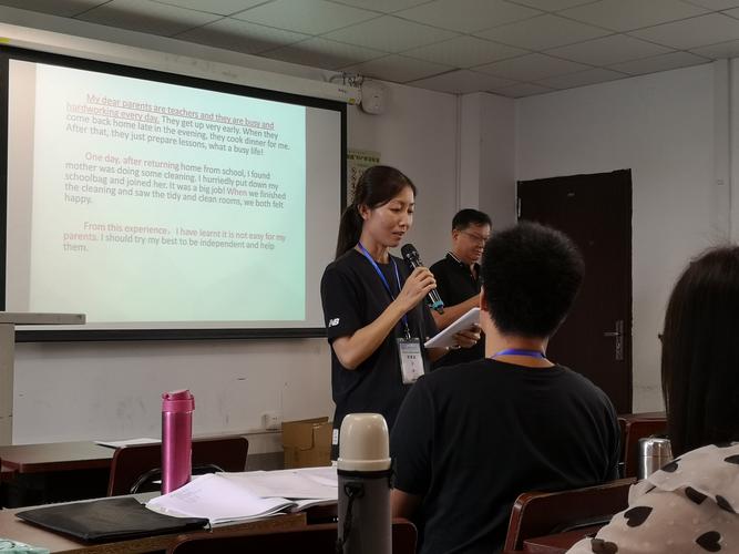 廣東省2019年中小學(xué)英語骨干教師培訓(xùn)班