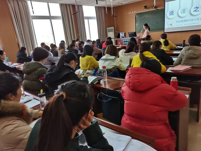 2020年河南省小學(xué)英語骨干教師培訓(xùn)一一第四組(12月23日)