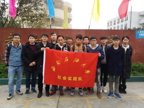 關注中小學生教育,提供教育咨詢服務 電信院赴四川省成都市新都區(qū)桂林小學進行寒假社會實踐