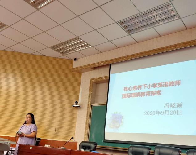 用心做教育 品詩意人生 —2020國培小學(xué)英語骨干教師提升培訓(xùn)第九天