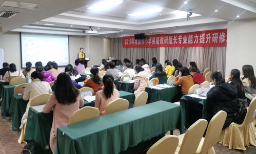 學思踐悟反身觀 守望初心擔使命 河源市小學英語教研組長專業(yè)能力提升培訓班順利舉辦