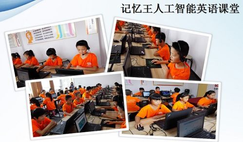 中小學(xué)培訓(xùn)班加盟 英語(yǔ)補(bǔ)習(xí)班品牌