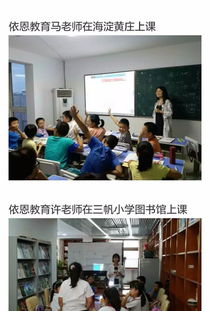 回龍觀(guān)寒假英語(yǔ)輔導(dǎo),認(rèn)準(zhǔn)八維培訓(xùn),寒假特惠,免費(fèi)試聽(tīng)6節(jié)課 北京中小學(xué)教育