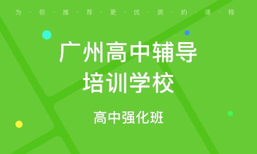 廣州積木教育怎么樣 廣州積木教育 課程價(jià)格
