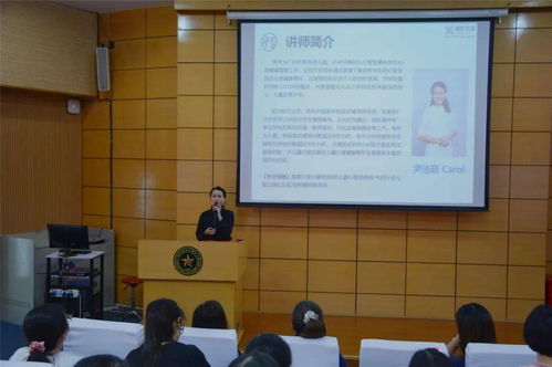 解開孩子的情緒密碼 廣州市荔灣區(qū)真光中英文小學(xué)教師行動(dòng)計(jì)劃校本培訓(xùn)活動(dòng)一