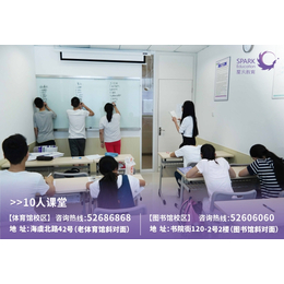 常熟期中考、常熟星火教育(在線咨詢)、期中
