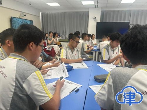 課程思政視域下的高中英語(yǔ)課堂教學(xué) 主題研討活動(dòng)在天津市第一中學(xué)舉行