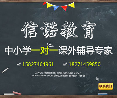 武漢中小學(xué)單詞記憶個(gè)性化培訓(xùn)班-咨詢培訓(xùn)
