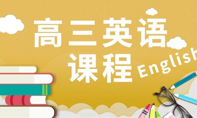 深圳中小學(xué)輔導(dǎo)培訓(xùn)課程_深圳中小學(xué)輔導(dǎo)輔導(dǎo)班