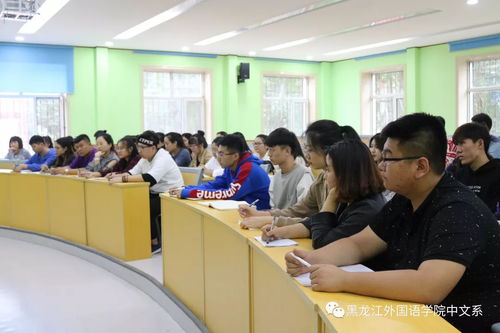 迎接希望,新生綻放 黑龍江外國語學(xué)院中文系2018級迎新志愿者培訓(xùn)會報(bào)道
