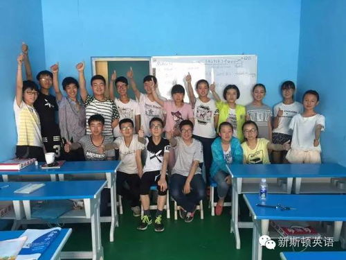 彬縣首家有外教的英語培訓(xùn)學(xué)校暑期報(bào)名開始啦