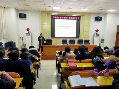 我縣舉辦小學(xué)英語骨干教師培訓(xùn)