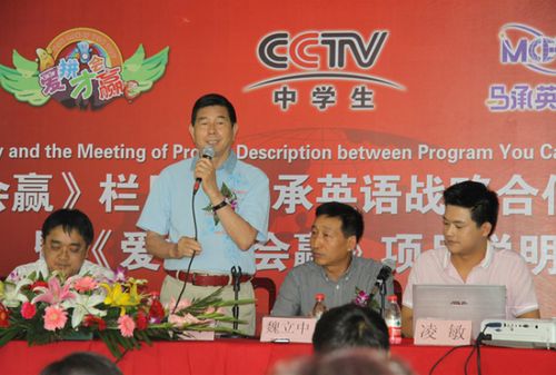 加盟馬承英語好不好 加盟條件是什么呢