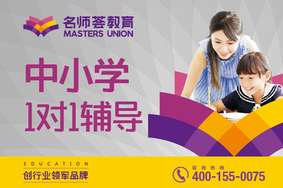 成都小學(xué)六年級英語暑假培訓(xùn)收費