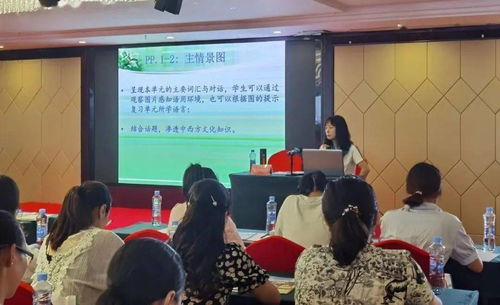 動(dòng)態(tài) 聚焦師生需求 落實(shí)教材服務(wù) 撫州市人教版小學(xué)英語(yǔ)教材骨干教師培訓(xùn)會(huì)議順利召開(kāi)