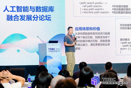 悅數(shù)圖數(shù)據(jù)庫閃耀可信數(shù)據(jù)庫大會,榮獲業(yè)界首張圖數(shù)據(jù)庫性能專項證書