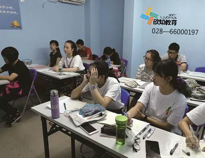 雙流小學(xué)三年級英語培訓(xùn)學(xué)校排名怎么樣/欣知教育