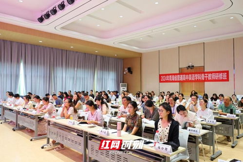 青海省106名高中英語(yǔ)骨干教師在湖南師范大學(xué)研修培訓(xùn)