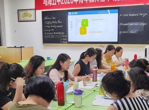 源于樸素 成于堅守 記2020暑期中小學英語教師培訓