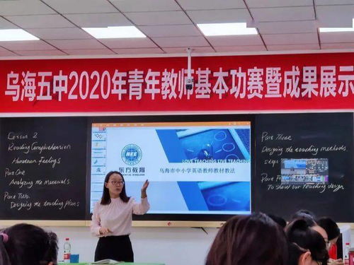 源于樸素 成于堅(jiān)守 記2020暑期中小學(xué)英語(yǔ)教師培訓(xùn)